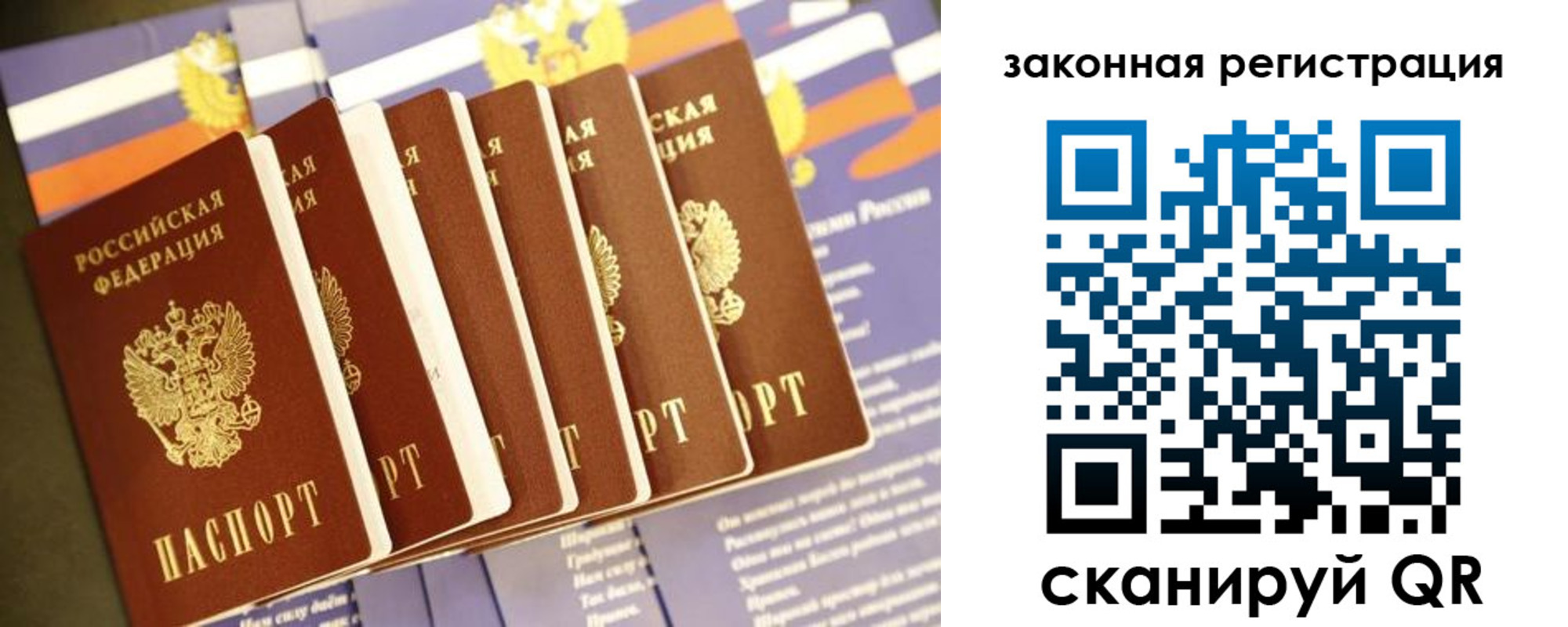 временная регистрация адрес в Тверской области