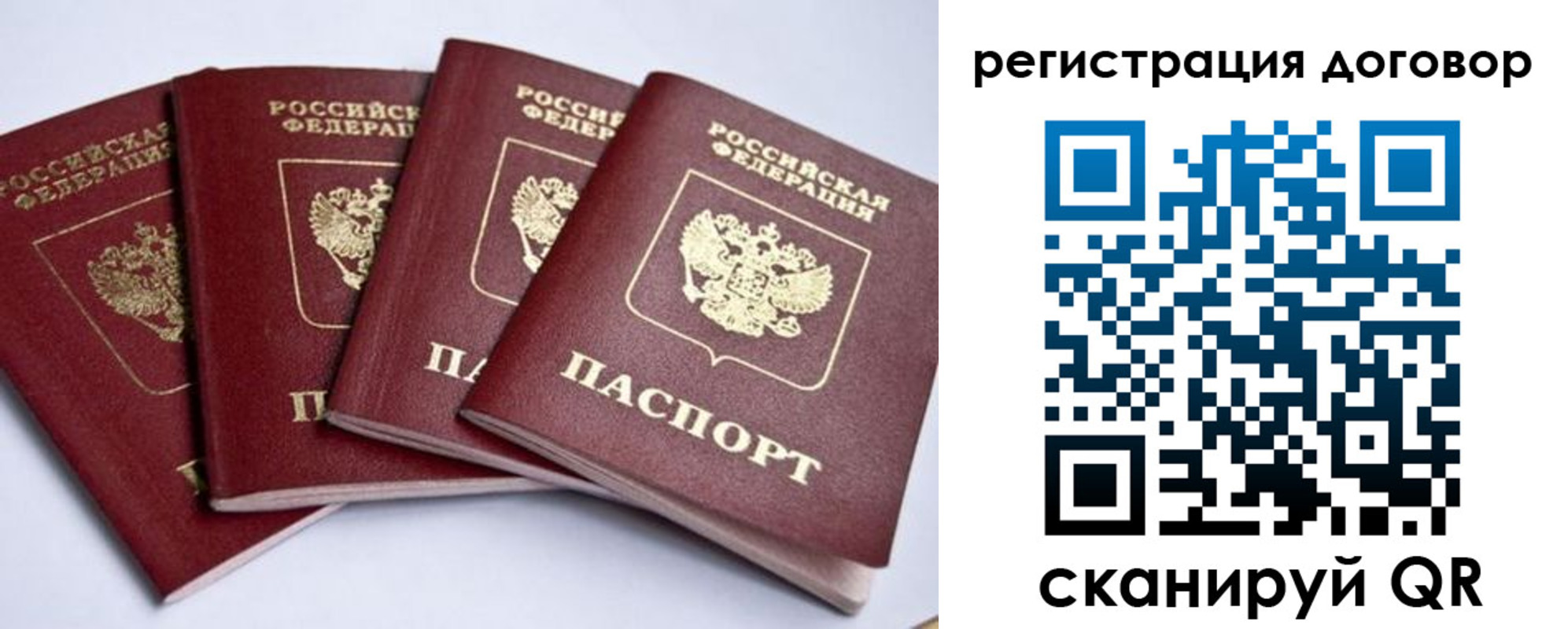 прописка поиск в Тверской области