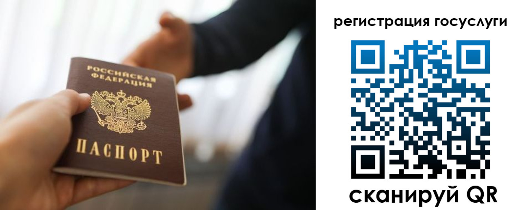 прописка в Тверской области